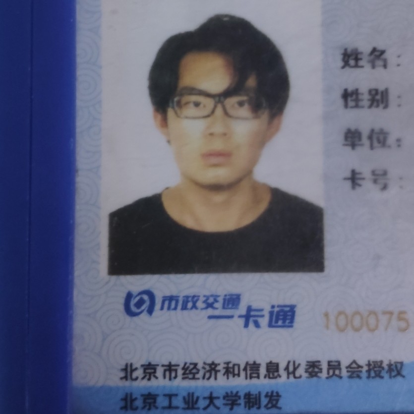 宋教员