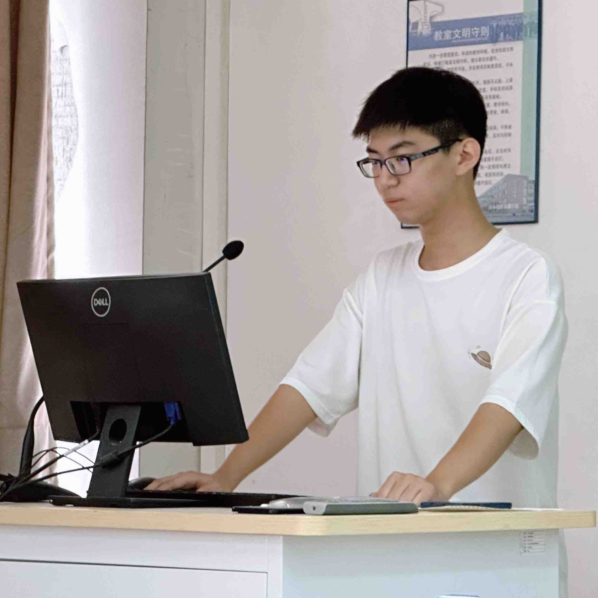 王教员