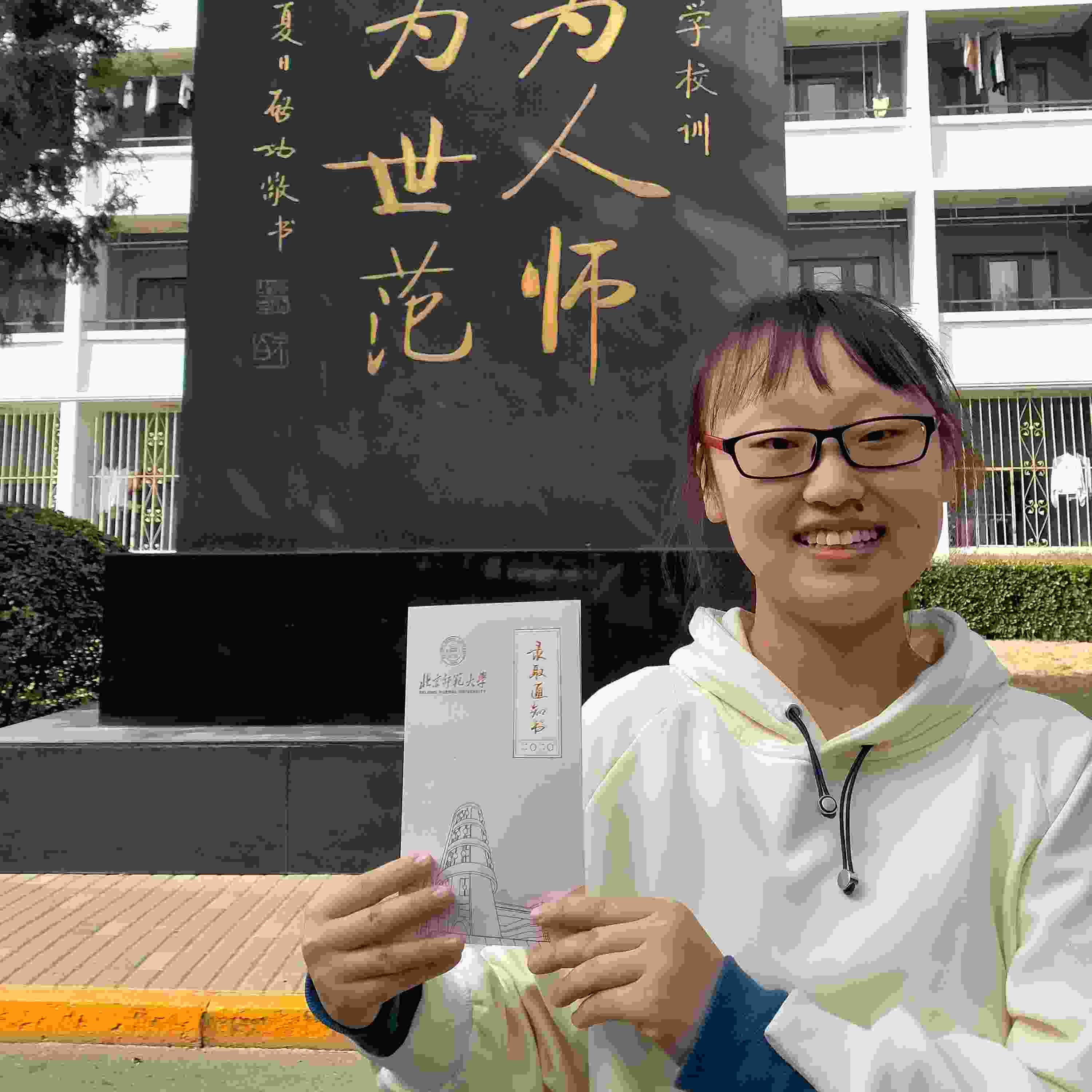 陈教员