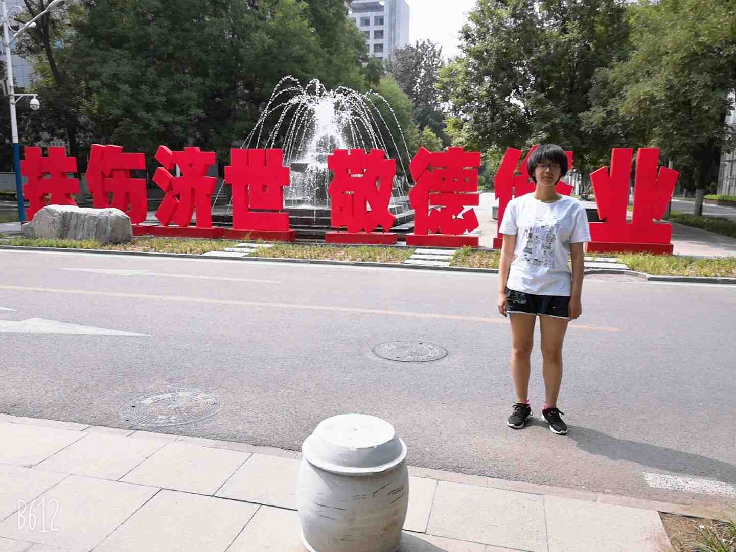 李教员