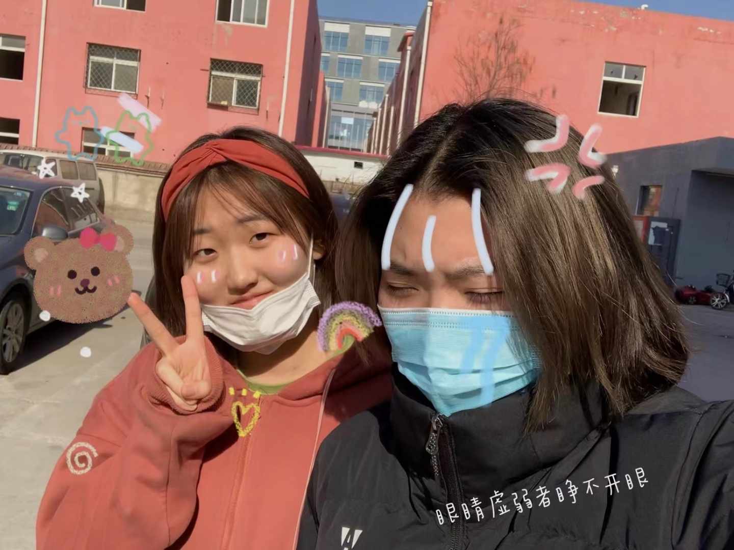 王教员