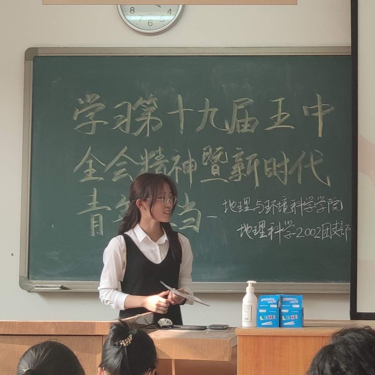 王教员