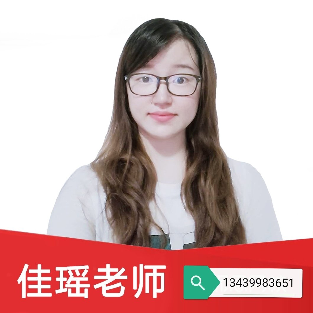 张教员