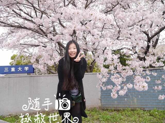 田教员