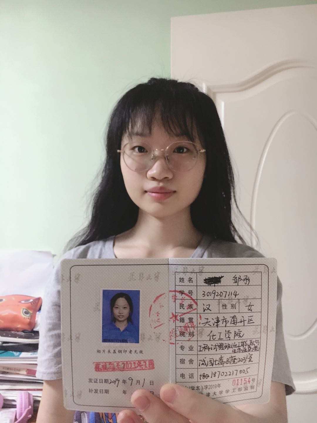 邹教员