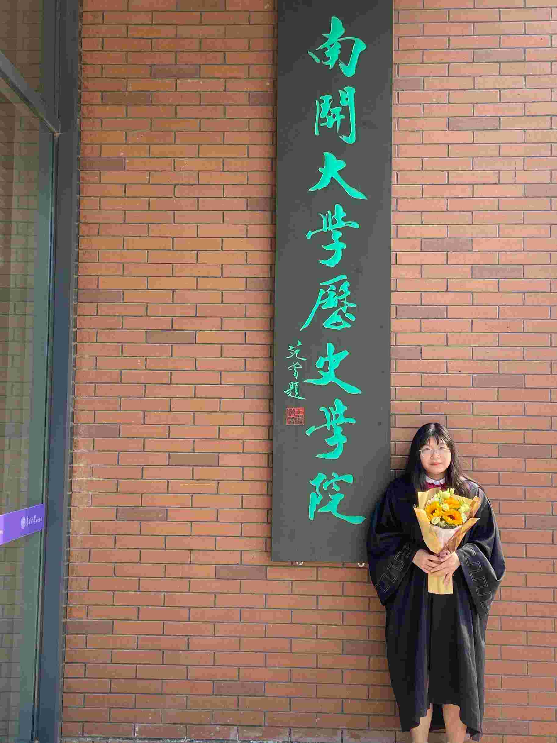 胡教员