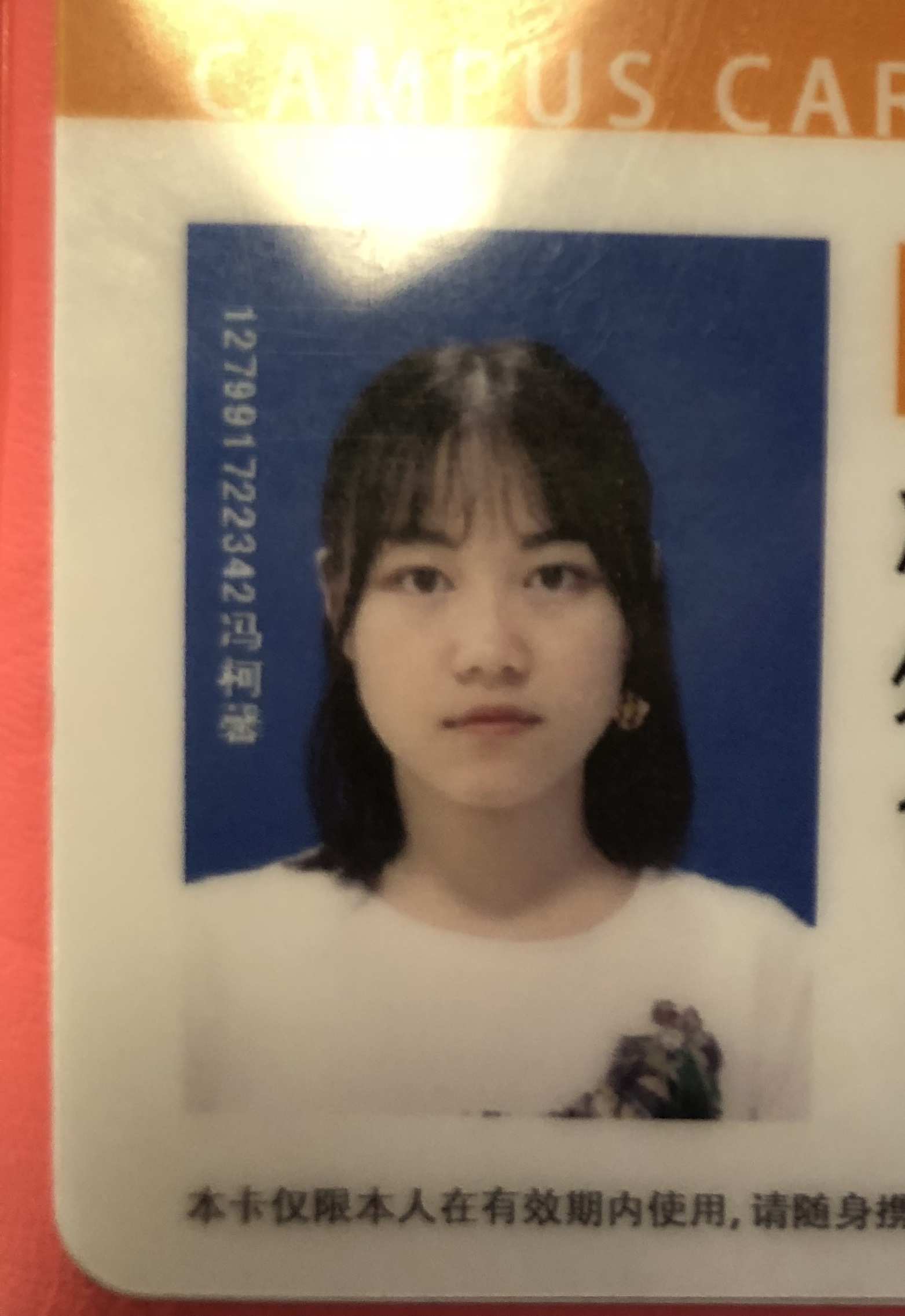 冯教员