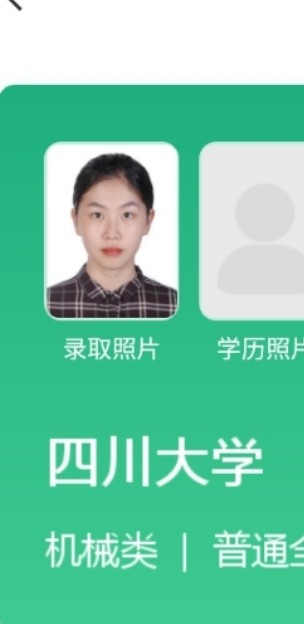 周教员