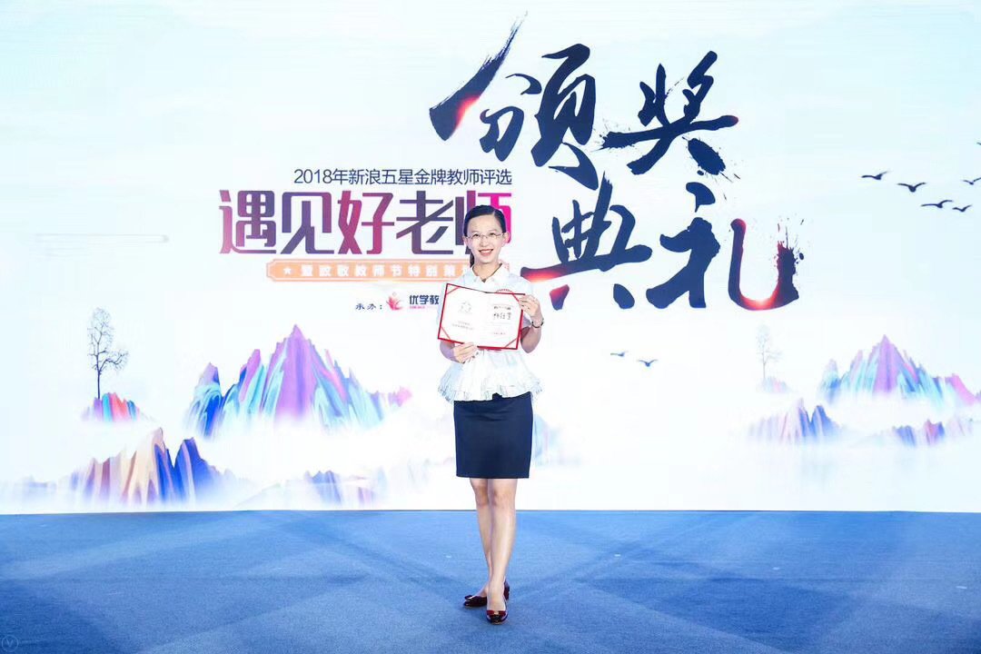 杨教员