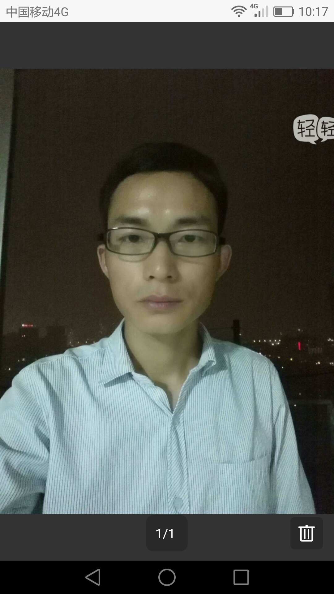 臧教员