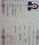 刘教员