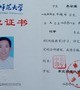 朱教员