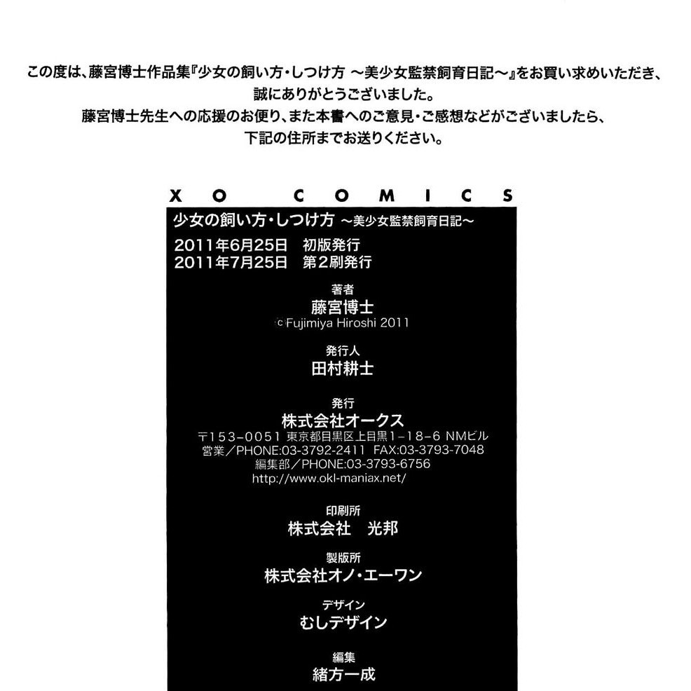 王教员