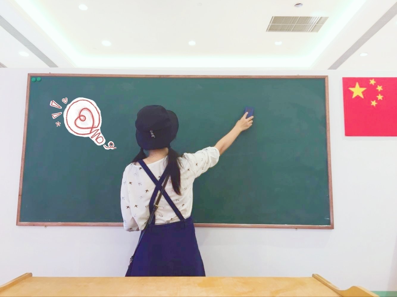 沈教员