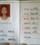 辛教员
