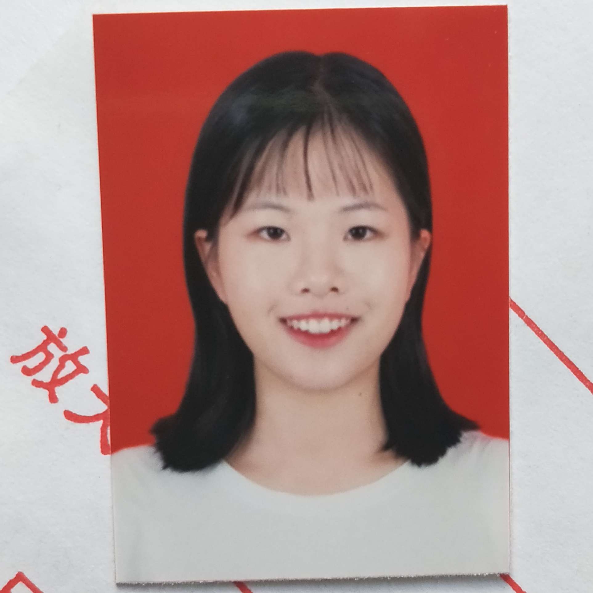 傅教员
