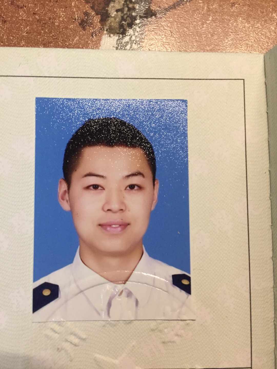 林教员