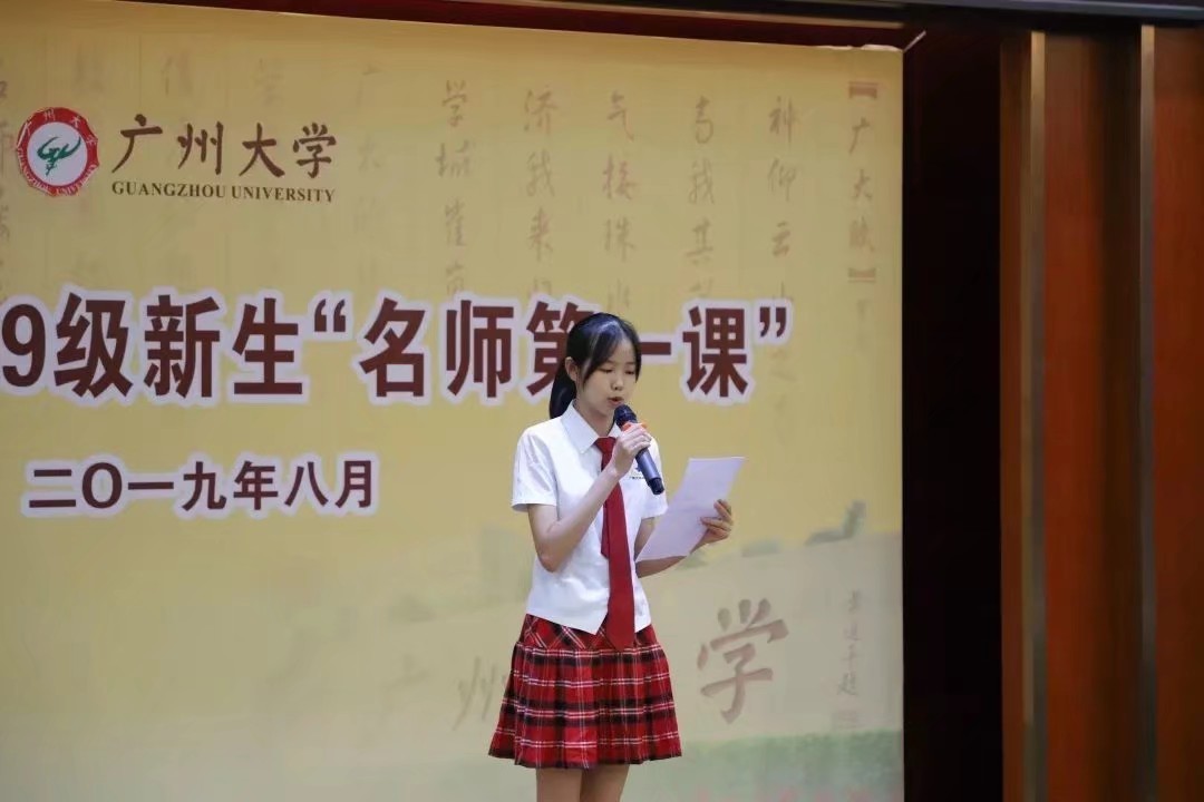 刘教员