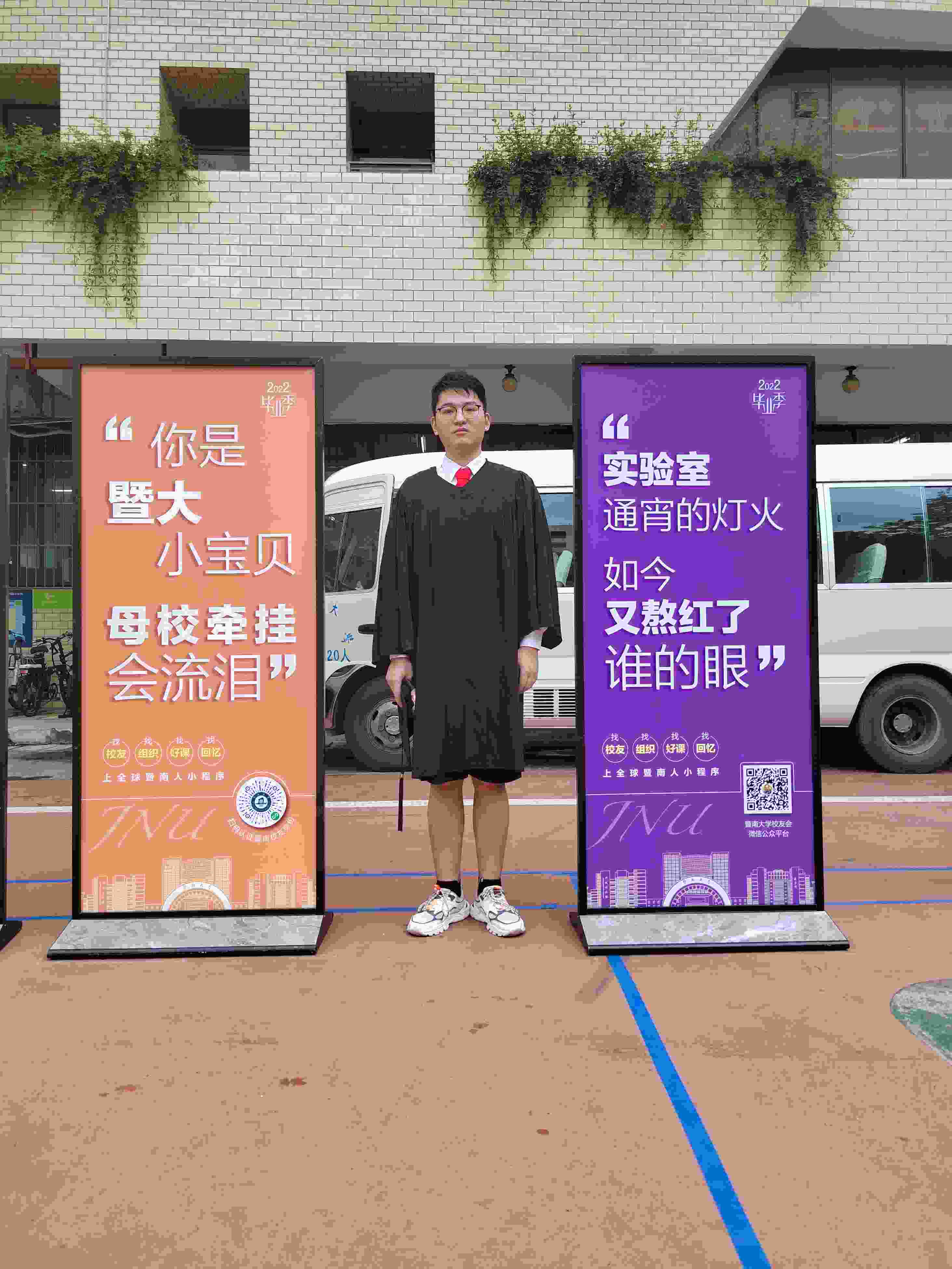 胡教员